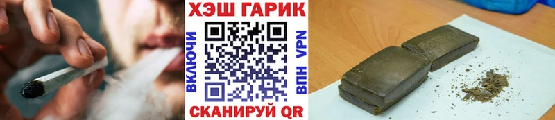 Где продают наркотики Альметьевск ГАШ  Каннабис  COCAIN  Мефедрон 