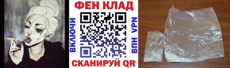 дарнет шоп Альметьевск Amphetamine 97%