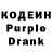 Кодеин напиток Lean (лин) Xarget
