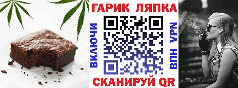 мега tor  сайты даркнета наркотические препараты  Печенье с ТГК марихуана  как найти наркотики  Альметьевск 