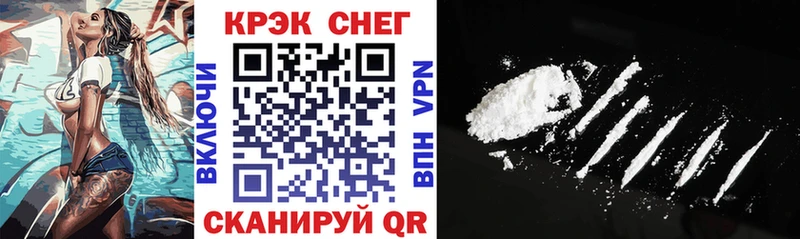 COCAIN Колумбийский  Альметьевск 