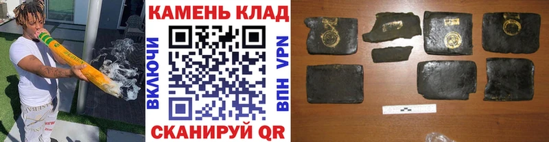 ГАШИШ гарик  даркнет сайт  ОМГ ОМГ как войти  Альметьевск 