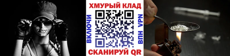 ГЕРОИН афганец  Альметьевск 