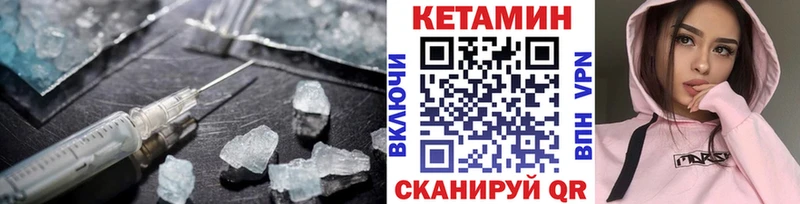 Кетамин ketamine  omg онион  Альметьевск 