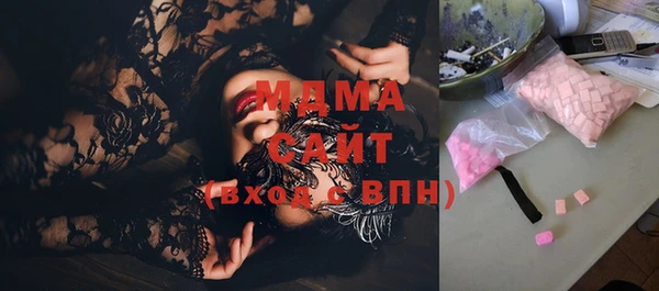 метамфетамин Балабаново