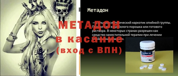 метамфетамин Балабаново