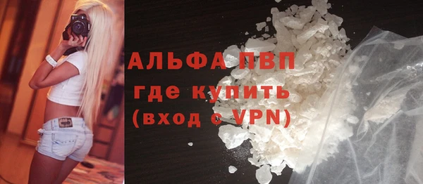 метамфетамин Балабаново