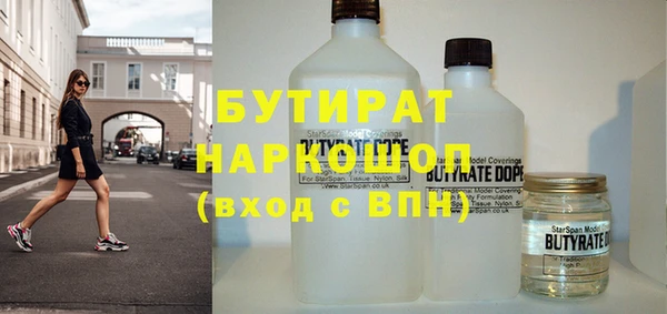метамфетамин Балабаново
