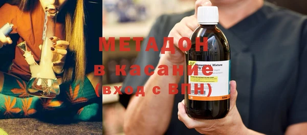 метамфетамин Балабаново