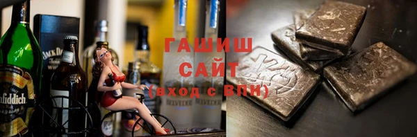 метамфетамин Балабаново