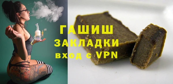 метамфетамин Балабаново