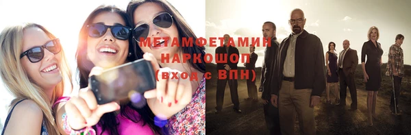 спиды Баксан