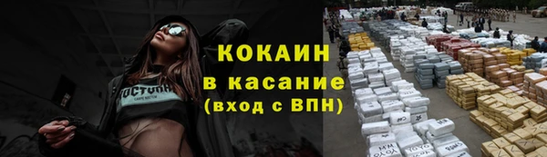 метамфетамин Балабаново