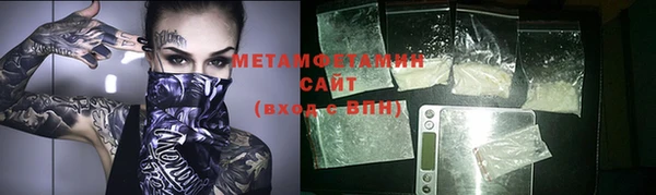 метамфетамин Балабаново