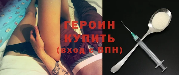 метамфетамин Балабаново