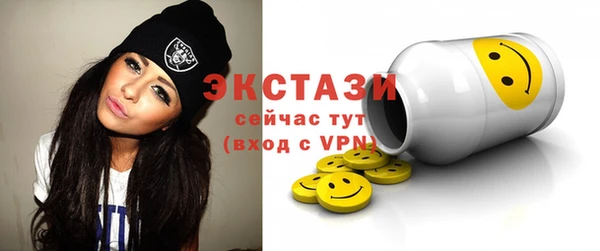 метамфетамин Балабаново