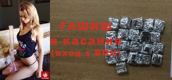 метамфетамин Балабаново