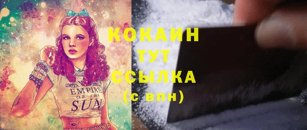 спиды Баксан