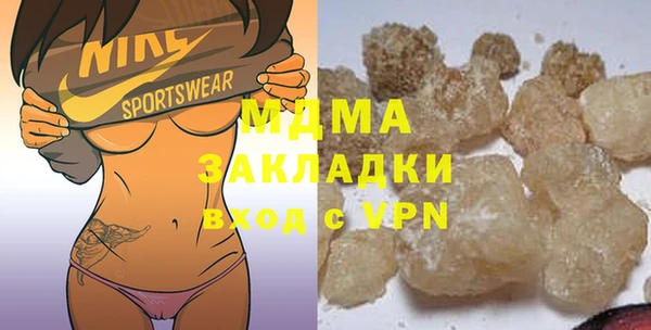 мдпв Балахна