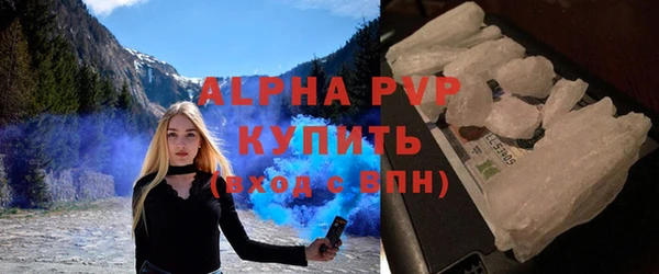 метамфетамин Балабаново