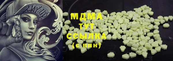 мдпв Балахна