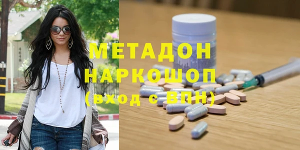 метамфетамин Балабаново