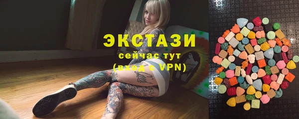 метамфетамин Балабаново