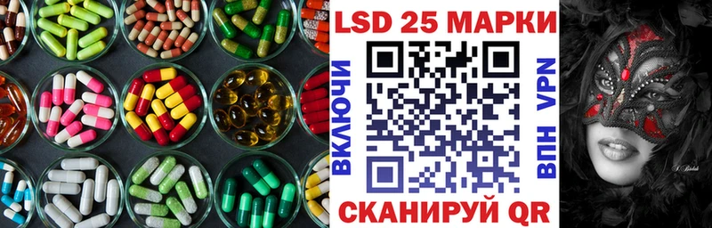 LSD-25 экстази кислота  Альметьевск 