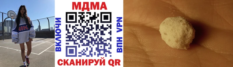 MDMA молли  Альметьевск 