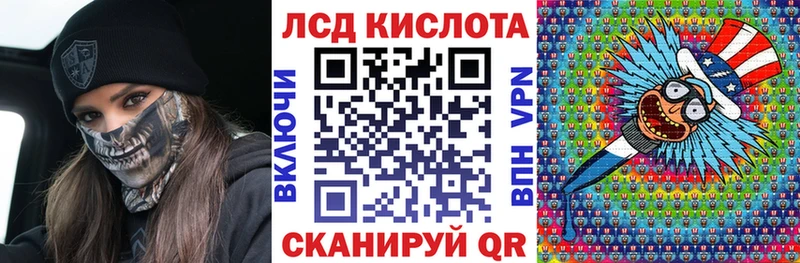 купить   Альметьевск  Марки 25I-NBOMe 1500мкг 
